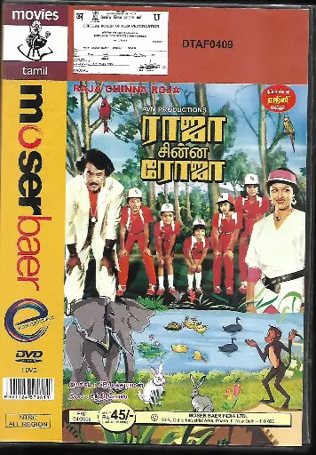 [DVD842] RAJA CHINNA ROJA (MOSERBAER)