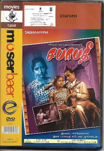 [DVD844] SABHAAPATHI (MOSERBAER)