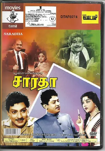 [DVD849] SARADHA (MOSERBAER)