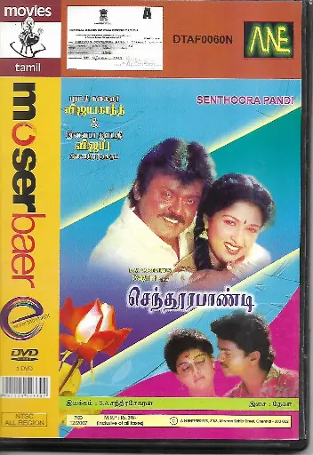 [DVD851] SENTTHDORA PANDI (MOSERBAER)