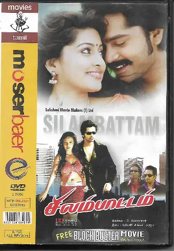 [DVD852] SILAMBATTAM (MOSERBAER)