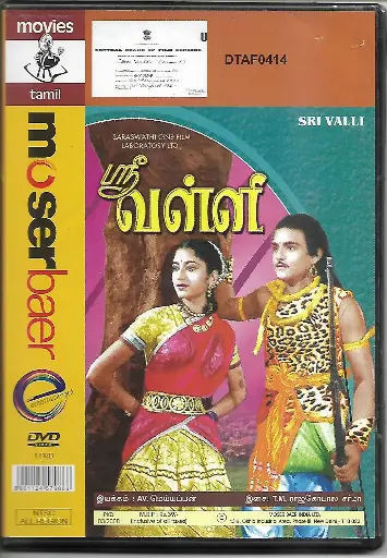 [DVD856] SRI VALLI (MOSERBAER)