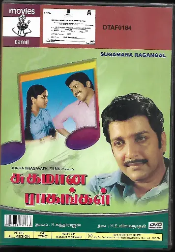 [DVD858] SUGAMANA RAGANGAL (MOSERBAER)