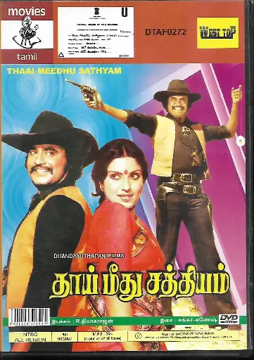 [DVD859] THAAI MEEDHU SATHYAM (MOSERBAER)