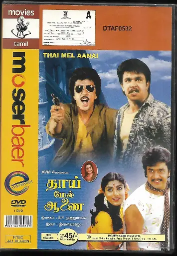 [DVD861] THAI MEL AANAI (MOSERBAER)