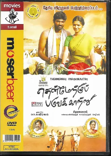 [DVD867] THENMERKKU PARUVAKAATRU (MOSERBAER)