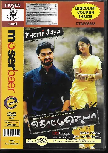 [DVD870] THOTTI JAYA (MOSERBAER)