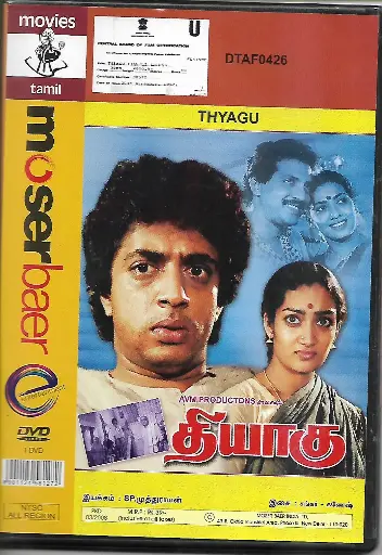 [DVD871] THYAGU (MOSERBAER)
