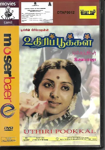 [DVD872] UTHIRI POOKKAL (MOSERBAER)