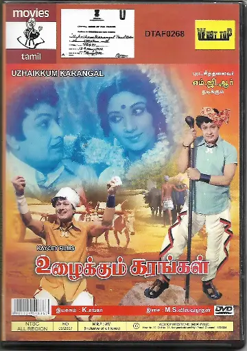 [DVD873] UZHAIKKUM KARANGAL (MOSERBAER)