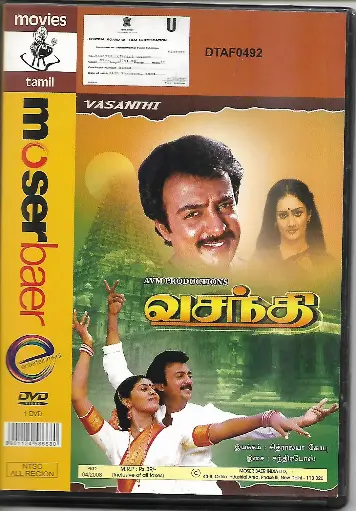 [DVD876] VASANTHI (MOSERBAER)