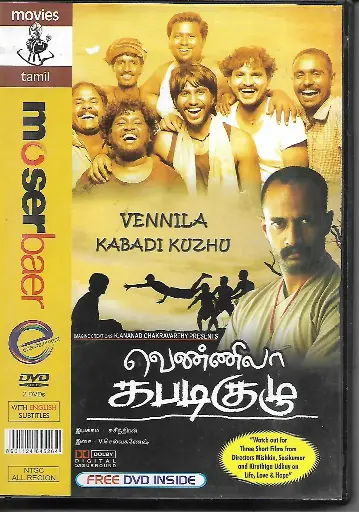 [DVD880] VENNILA KABADI KUZHU (MOSERBAER)