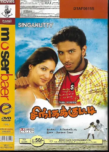 [DVD892] SINGAKUTTY (MOSERBAER)