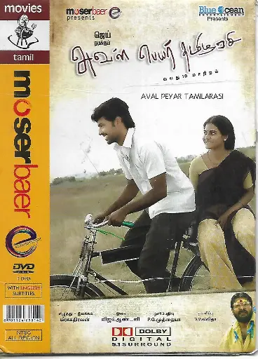 [DVD893] AVAL PEYAR TAMILARASI (MOSERBAER)