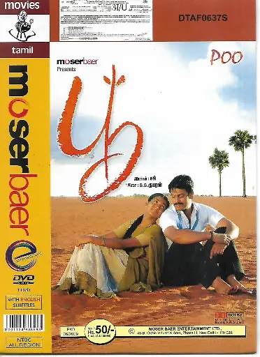 [DVD894] POO(MOSERBAER)