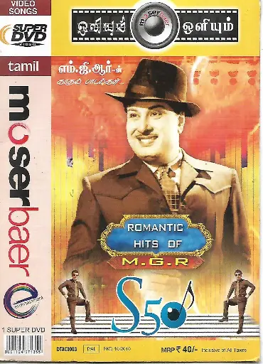 [DVD898] ROMANTIC HITS OF M.G.R (MOSERBAER)