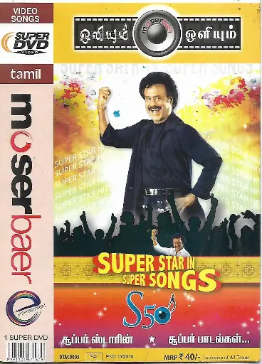 [DVD902] SUPER STAR SUPER SONGS RAJNIKANTH (MOSERBAER)