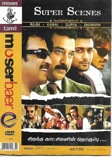 [DVD903] SUPER SCENES (MOSERBAER)