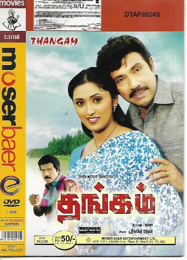 [DVD906] THANGAM (MOSERBAER)