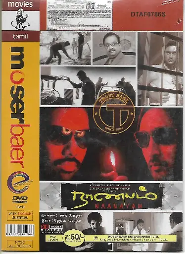 [DVD907] NAANAYAM (MOSERBAER)