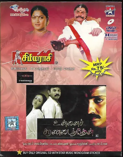 [DVD924] SIMMA RASI & UNNAI CHARANADAINTHEAN (STAR MUSIC)