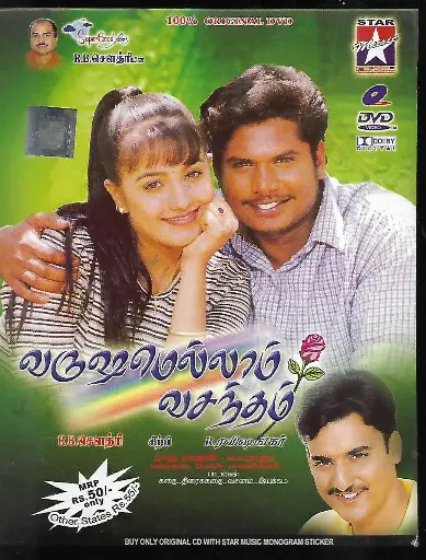 [DVD928] VARUSHAMELLAM VASANTHAM (STAR MUSIC)