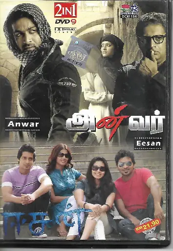 [DVD932] ANWAR & EESAN (LOTUS FIVE STAR)