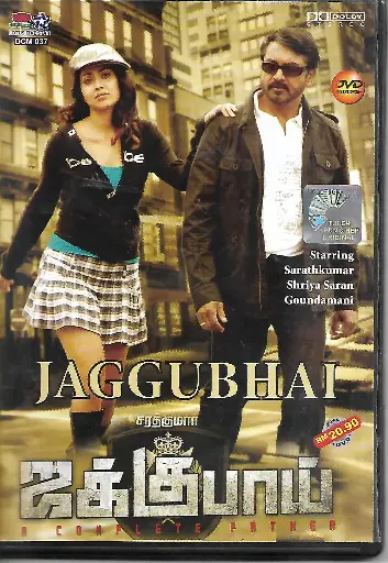 [DVD938] JAGGUBHAI (LOTUS FIVE STAR)