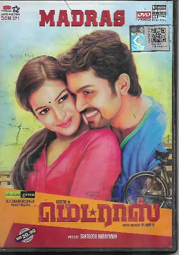 [DVD944] MADRAS (LOTUS FIVE STAR)