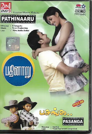 [DVD950] PATHINAARU & PASANGA (LOTUS FIVE STAR)
