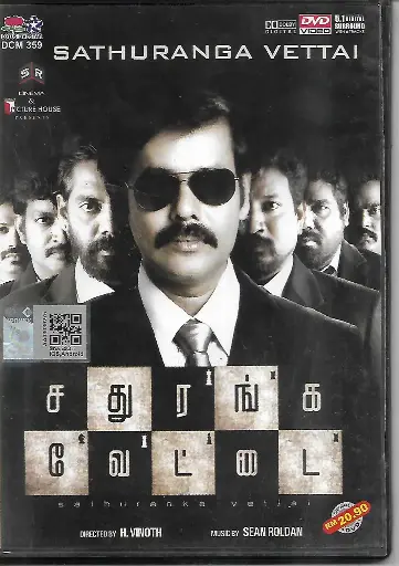 [DVD954] SATHURANGA VETTAI (LOTUS FIVE STAR)