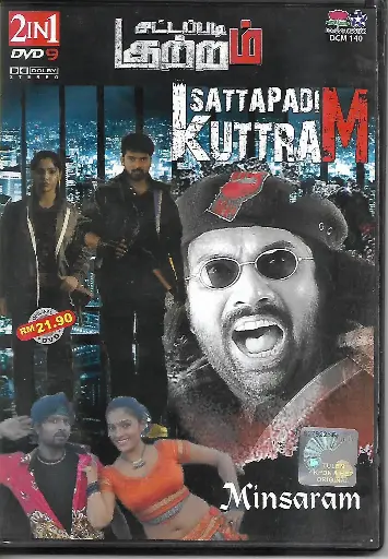 [DVD955] SATTAPADI KUTTRAM & MINSARAM (LOTUS FIVE STAR)