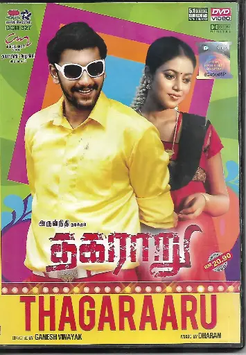 [DVD957] THAGARAARU (LOTUS FIVE STAR)