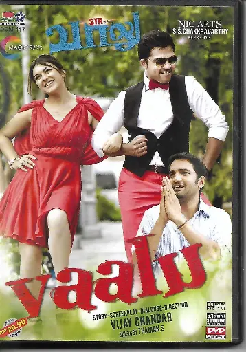[DVD960] VAALU (LOTUS FIVE STAR)