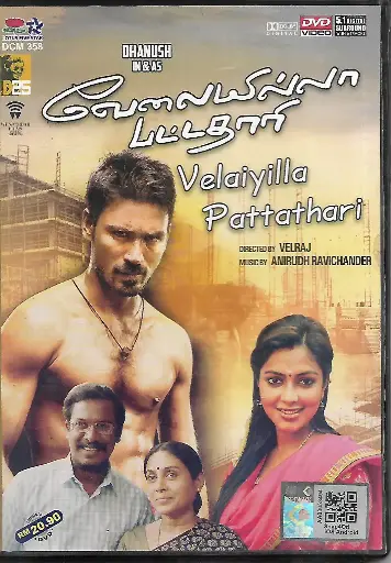 [DVD963] VELAIYILLA PATTATHARI (LOTUS FIVE STAR)