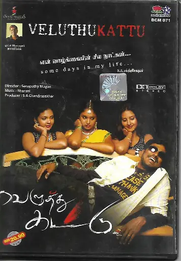 [DVD964] VELUTHUKATTU (LOTUS FIVE STAR)