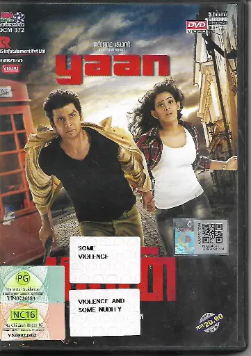 [DVD966] YAAN (LOTUS FIVE STAR)