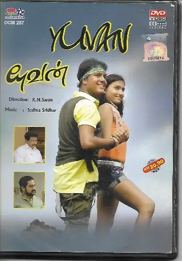 [DVD967] YUVAN (LOTUS FIVE STAR)