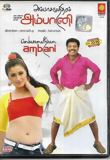 [DVD968] AMBA SAMUTHIRAM AMBANI (SUARA)