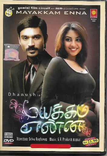 [DVD973] MAYAKKAM ENNA (SUARA)