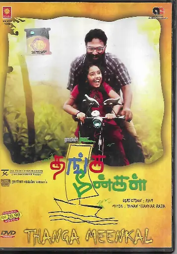 [DVD976] THANGA MEENGAL (SUARA)