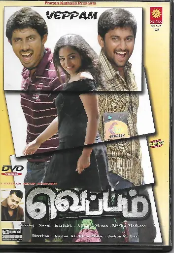 [DVD978] VEPPAM (SUARA)