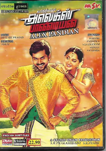 [DVD979] ALEX PANDIYAN (MSK)