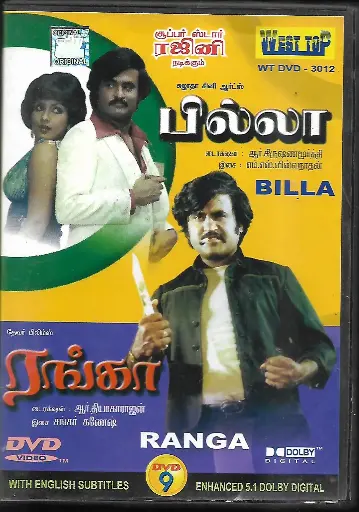[DVD1011] BILLA & RANGA (WESTTOP)