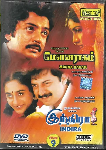 [DVD1012] MOUNA RAGAM & INDIRA (WESTTOP)