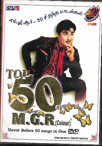 [DVD1016] TOP 50 K.J.M.G.R.(COLOUR) PYRAMID/SPW