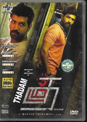 [DVD1019] THADAM (ULTRA)
