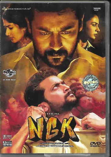 [DVD1022] NGK (ULTRA)