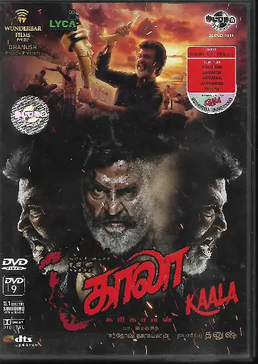 [DVD1024] KAALA (2 DISC SET)(ULTRA)
