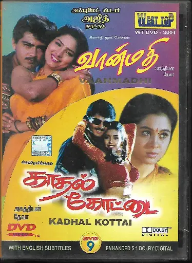 [DVD1028] VAANMATHI & KADHAL KOTTAI (WESTTOP)